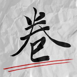 舒淇A|换脸A∨性图
